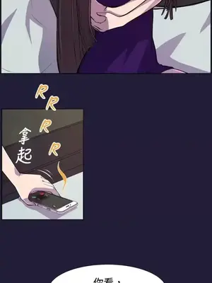 天使的眼淚 1-20話[完結]_006006