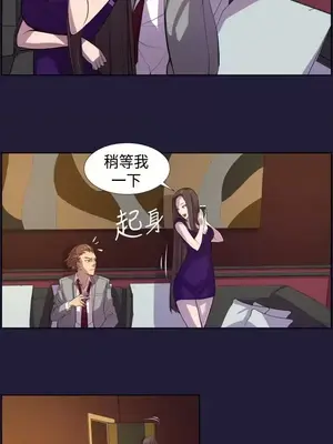 天使的眼淚 1-20話[完結]_006007