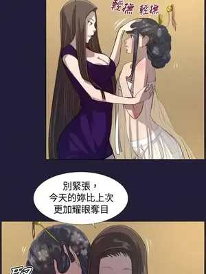 天使的眼淚 1-20話[完結]_006013