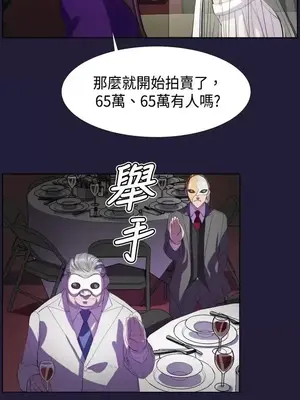 天使的眼淚 1-20話[完結]_006016