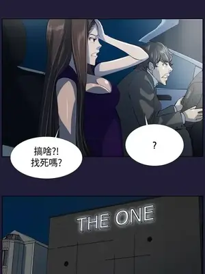 天使的眼淚 1-20話[完結]_006020