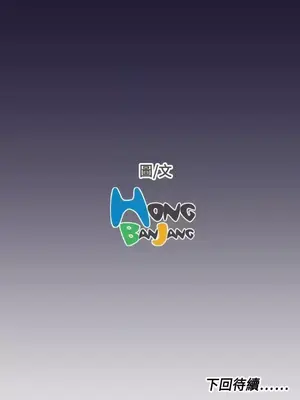 天使的眼淚 1-20話[完結]_006023