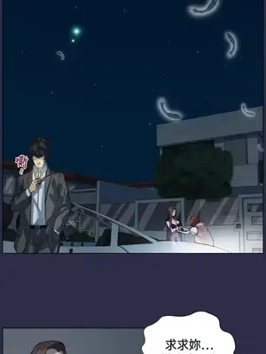 天使的眼淚 1-20話[完結]_007001