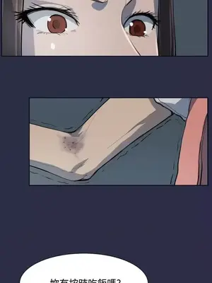 天使的眼淚 1-20話[完結]_007002