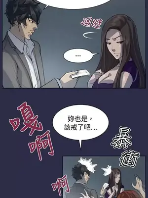 天使的眼淚 1-20話[完結]_007004