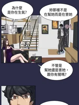 天使的眼淚 1-20話[完結]_007007