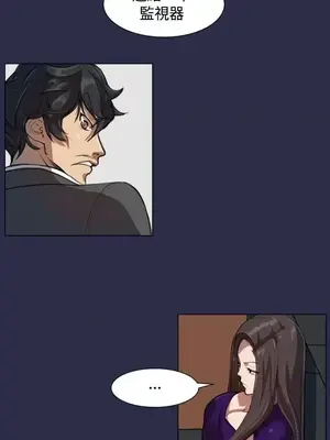 天使的眼淚 1-20話[完結]_007008