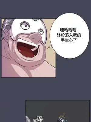 天使的眼淚 1-20話[完結]_007010