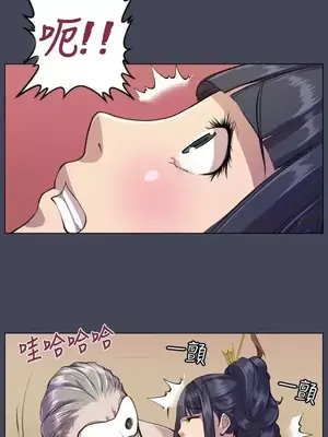 天使的眼淚 1-20話[完結]_007012