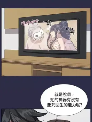 天使的眼淚 1-20話[完結]_007014