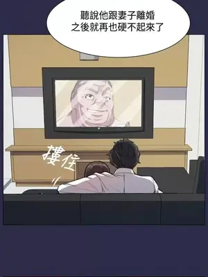 天使的眼淚 1-20話[完結]_007015