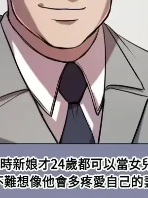 天使的眼淚 1-20話[完結]_007016