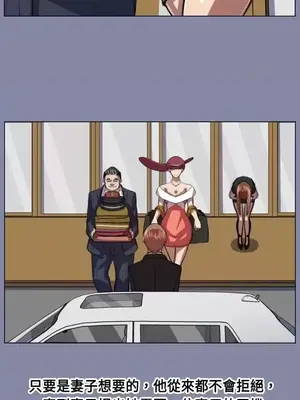 天使的眼淚 1-20話[完結]_007020