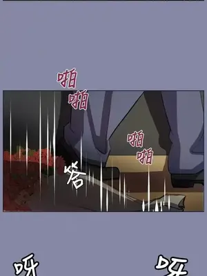 天使的眼淚 1-20話[完結]_007023