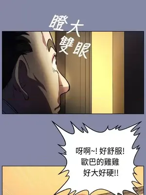 天使的眼淚 1-20話[完結]_007025