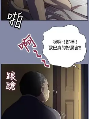 天使的眼淚 1-20話[完結]_008001