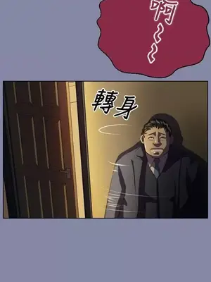 天使的眼淚 1-20話[完結]_008003a