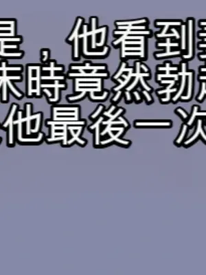 天使的眼淚 1-20話[完結]_008003b