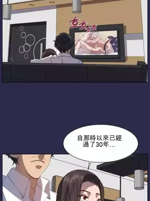 天使的眼淚 1-20話[完結]_008005a