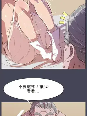 天使的眼淚 1-20話[完結]_008013a