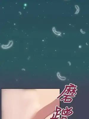 天使的眼淚 1-20話[完結]_009001