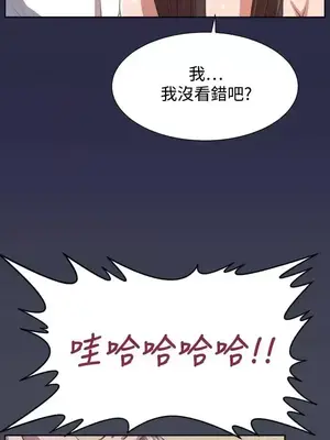 天使的眼淚 1-20話[完結]_009008