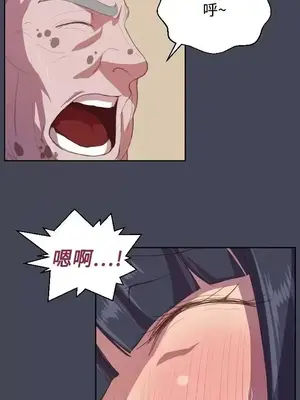 天使的眼淚 1-20話[完結]_009010