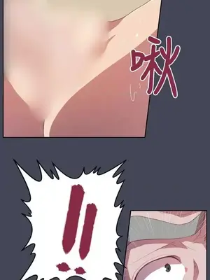 天使的眼淚 1-20話[完結]_009011