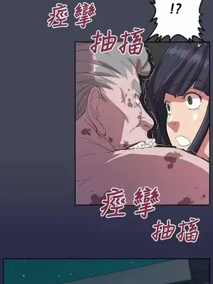 天使的眼淚 1-20話[完結]_009012