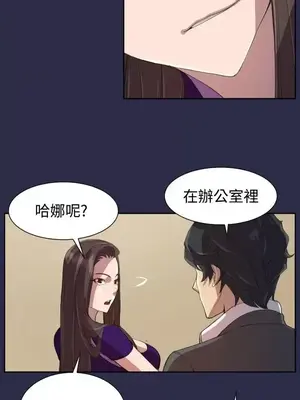 天使的眼淚 1-20話[完結]_009016