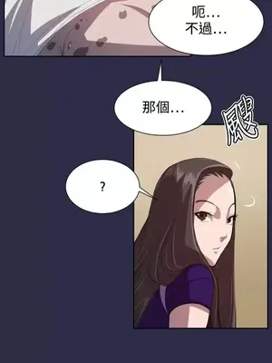 天使的眼淚 1-20話[完結]_009017