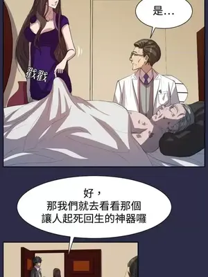 天使的眼淚 1-20話[完結]_009018