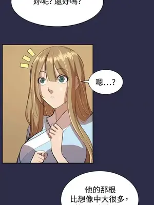 天使的眼淚 1-20話[完結]_009021