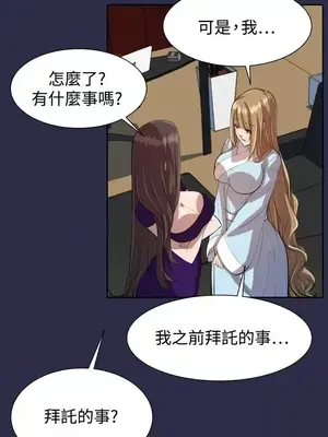 天使的眼淚 1-20話[完結]_009023