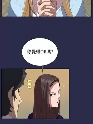 天使的眼淚 1-20話[完結]_010003