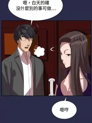 天使的眼淚 1-20話[完結]_010004