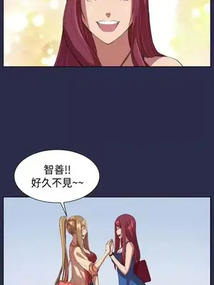 天使的眼淚 1-20話[完結]_010008