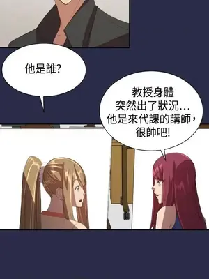 天使的眼淚 1-20話[完結]_010014