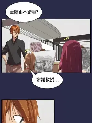 天使的眼淚 1-20話[完結]_010020