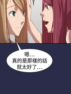 天使的眼淚 1-20話[完結]_010022