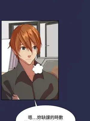 天使的眼淚 1-20話[完結]_010026