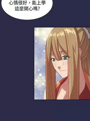 天使的眼淚 1-20話[完結]_010028