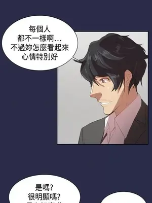 天使的眼淚 1-20話[完結]_010029