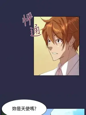 天使的眼淚 1-20話[完結]_011003