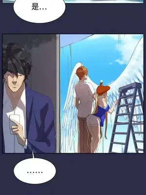 天使的眼淚 1-20話[完結]_011004