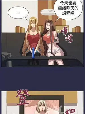 天使的眼淚 1-20話[完結]_011006