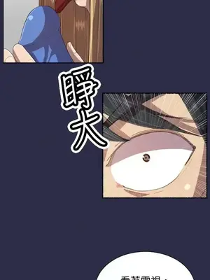 天使的眼淚 1-20話[完結]_011007