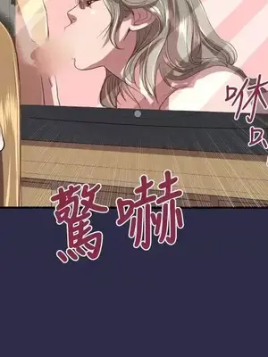 天使的眼淚 1-20話[完結]_011008