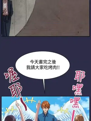 天使的眼淚 1-20話[完結]_011012