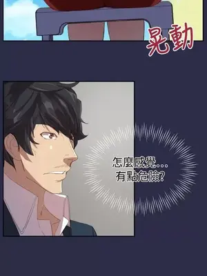 天使的眼淚 1-20話[完結]_011013